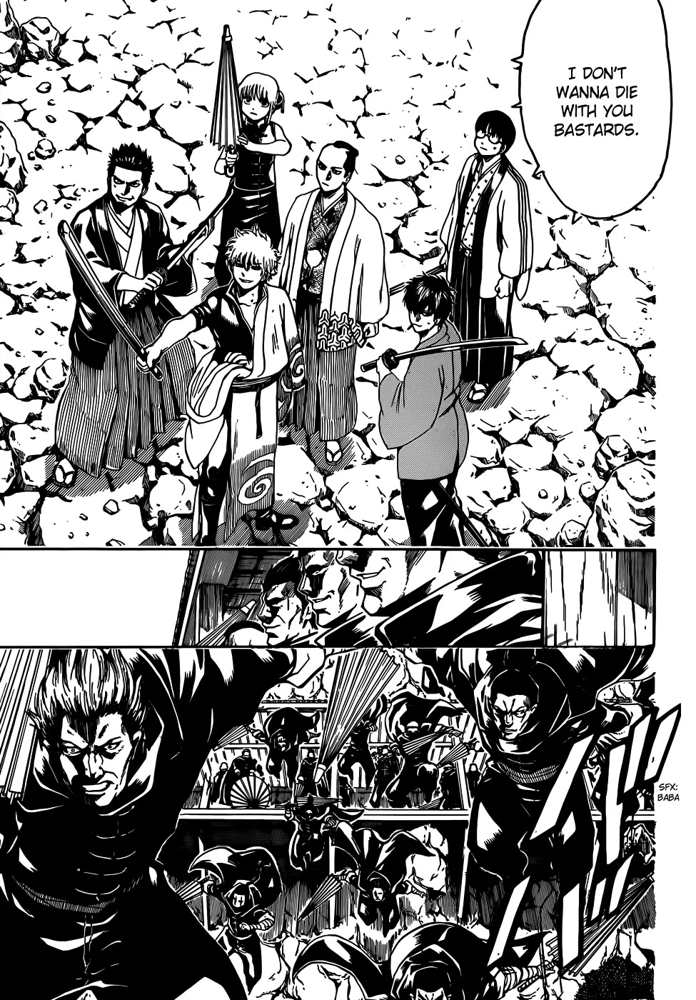Gintama Chapter 511 page 3 - Chapter 511 : The Last 005 People