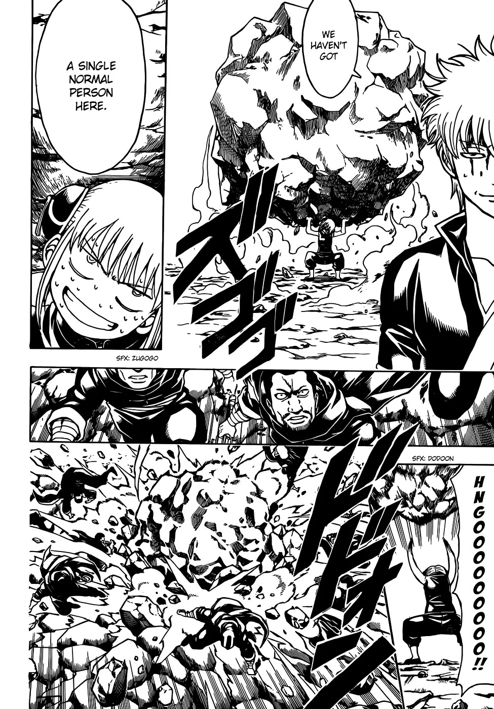 Gintama Chapter 511 page 6 - Chapter 511 : The Last 005 People