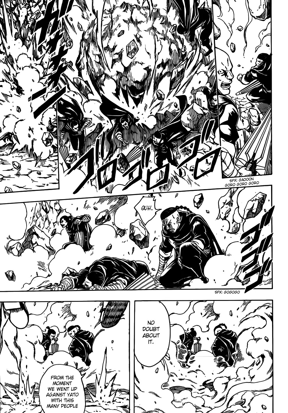Gintama Chapter 511 page 7 - Chapter 511 : The Last 005 People