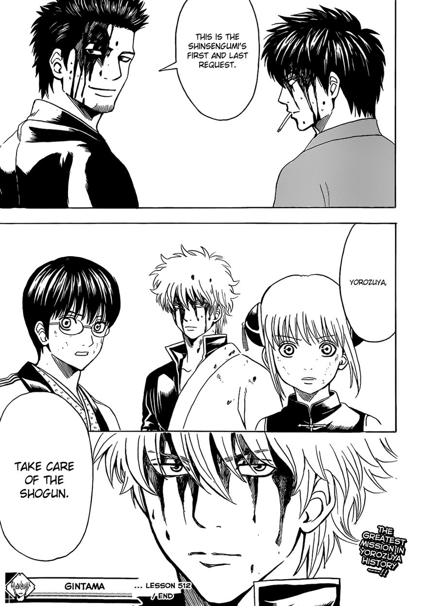 Gintama Chapter 512 page 20 - Chapter 512 : Request