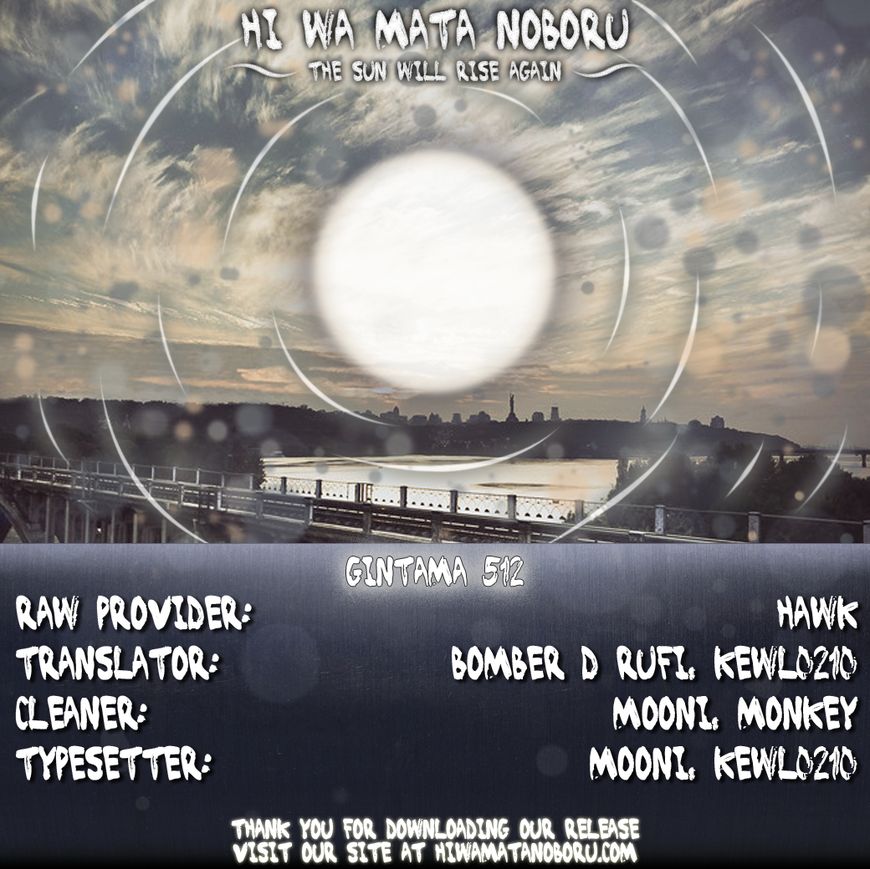 Gintama Chapter 512 page 21 - Chapter 512 : Request