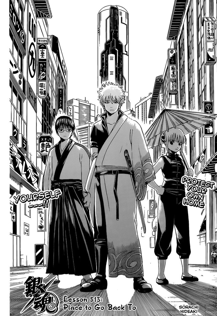 Gintama Chapter 513 page 6 - Chapter 513 : Place to Go Back To