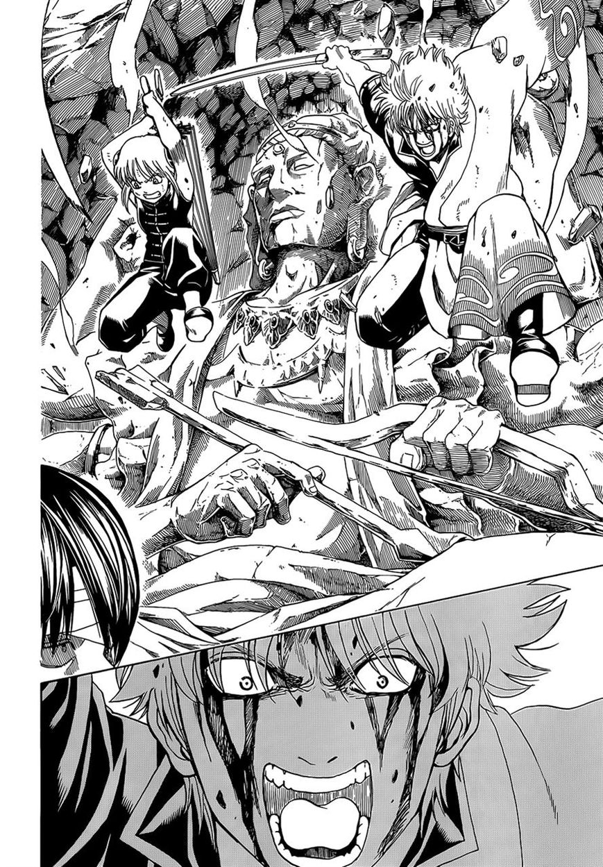 Gintama Chapter 514 page 2 - Chapter 514 : Those that Protect All