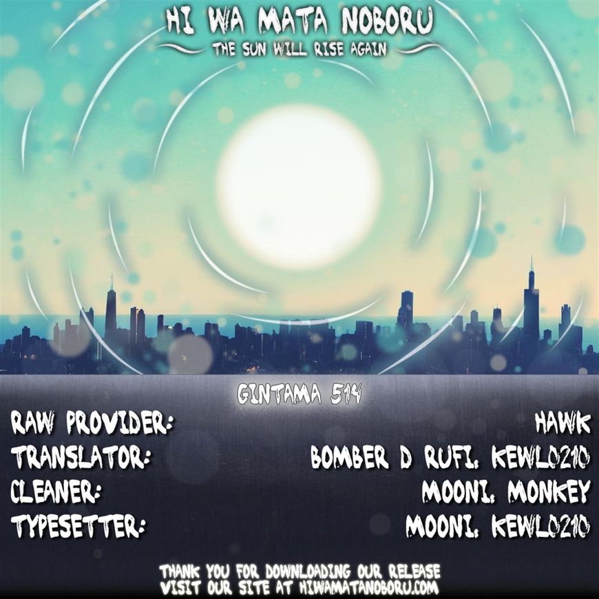 Gintama Chapter 514 page 20 - Chapter 514 : Those that Protect All