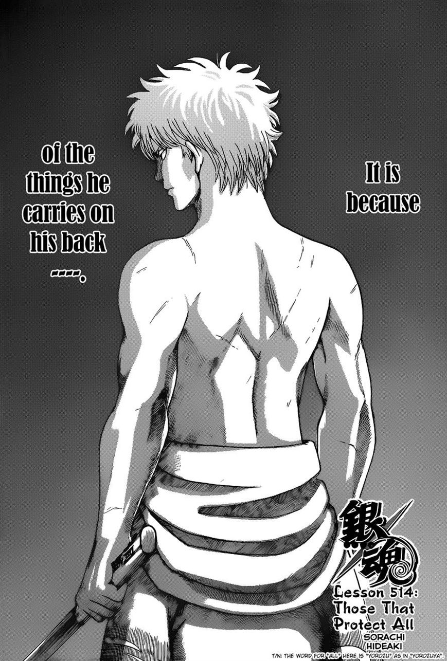 Gintama Chapter 514 page 4 - Chapter 514 : Those that Protect All