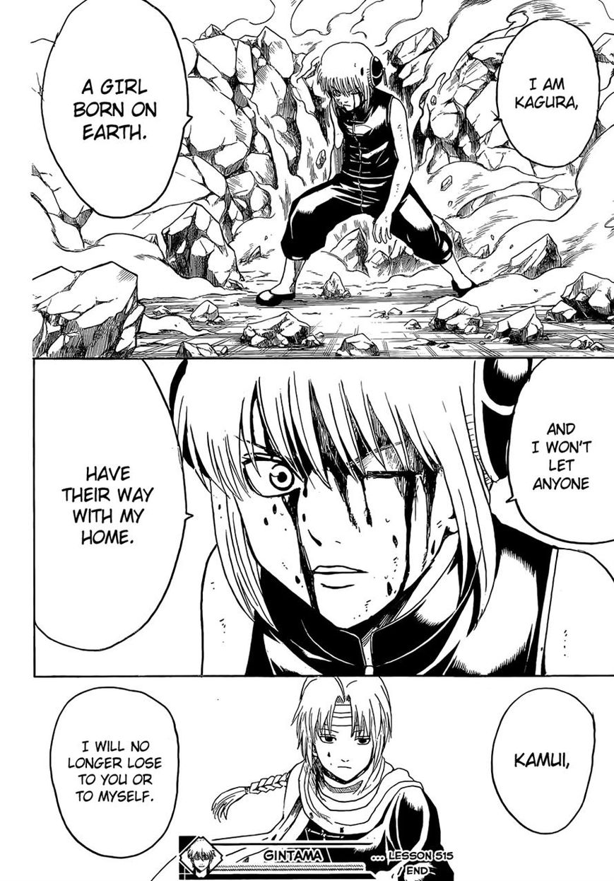 Gintama Chapter 515 page 18 - Chapter 515 : Battle to Take a Country and Quarrel Between Siblings