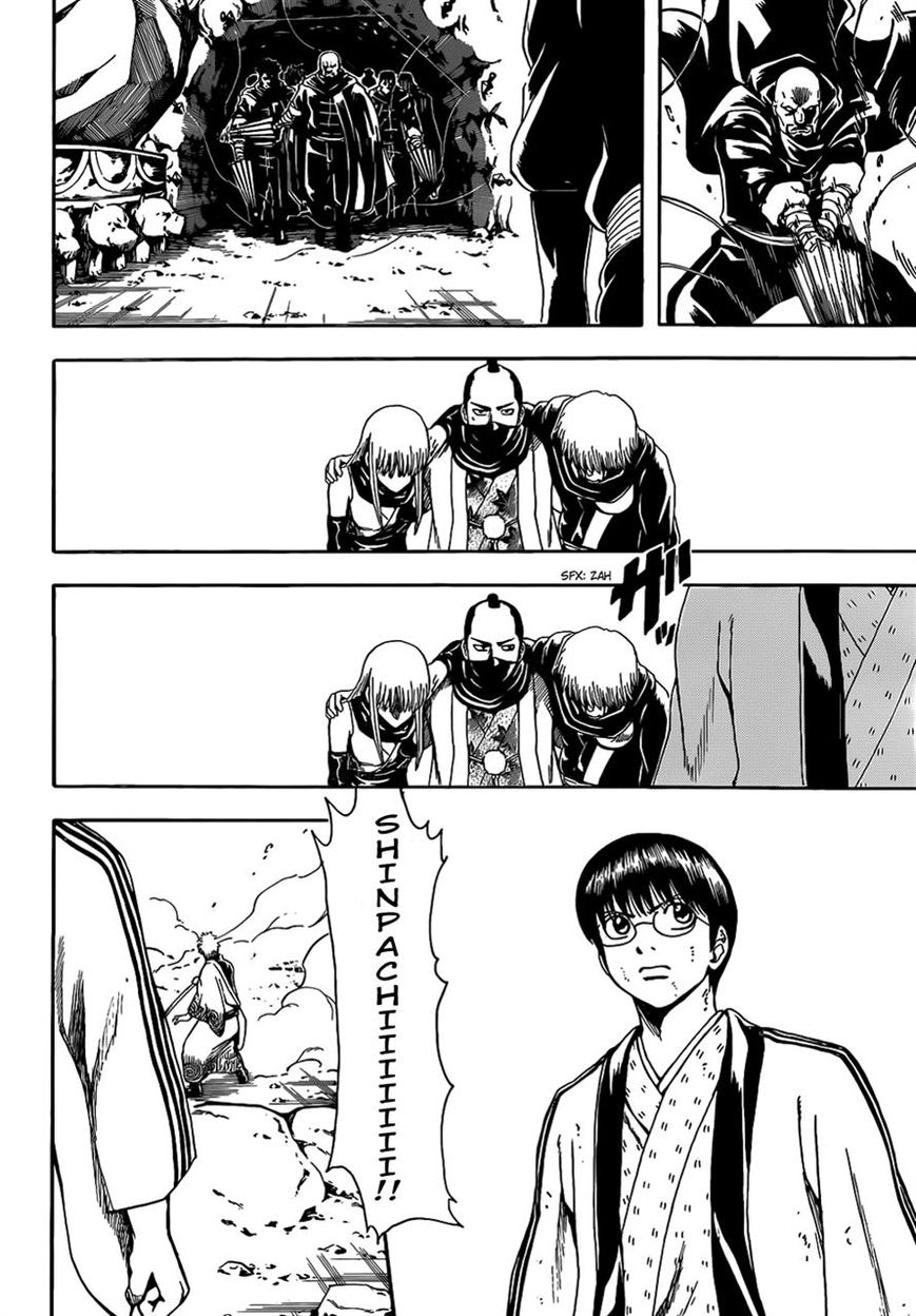 Gintama Chapter 515 page 4 - Chapter 515 : Battle to Take a Country and Quarrel Between Siblings