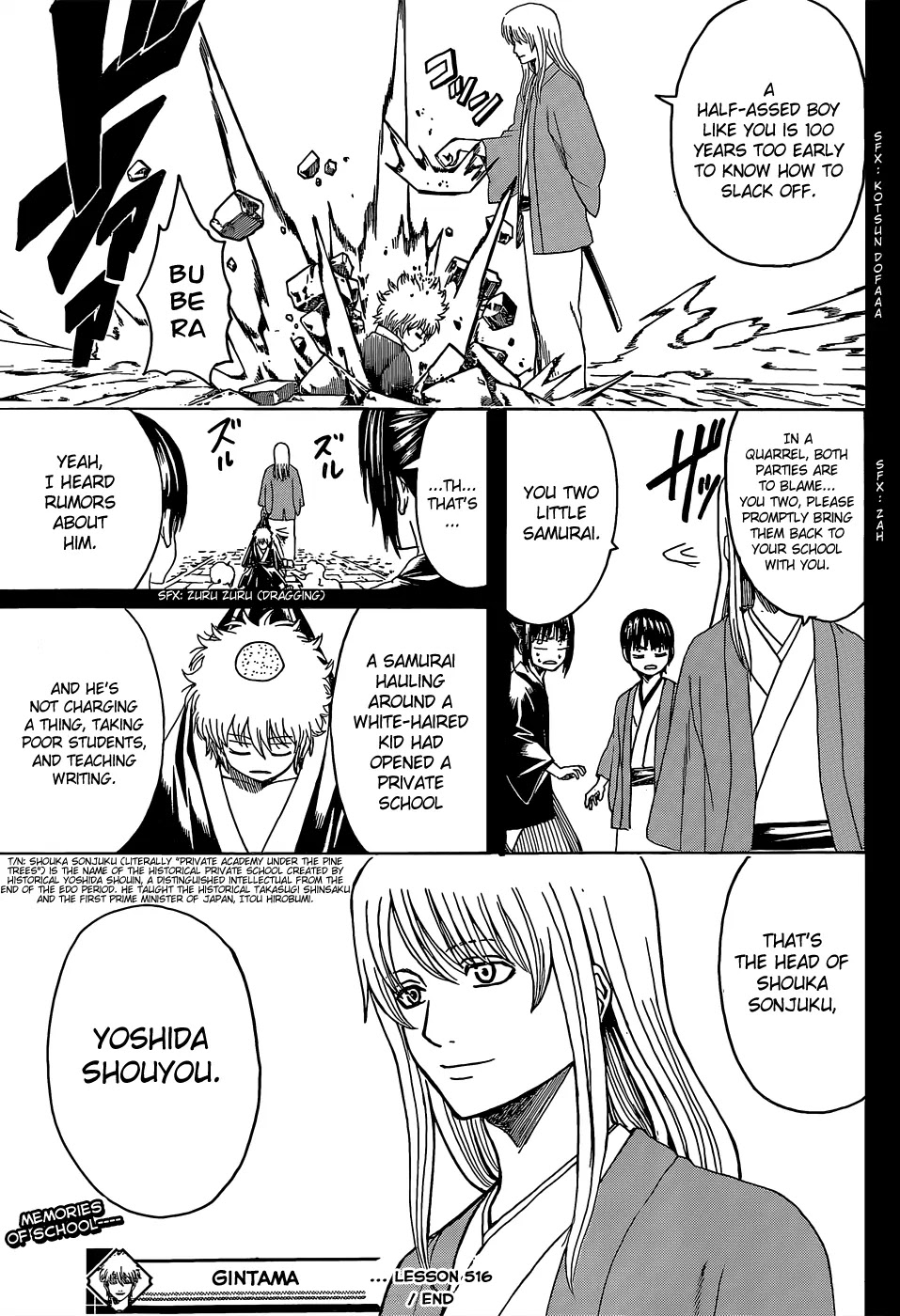 Gintama Chapter 516 page 19 - Chapter 516 : Two Good-For-Nothings