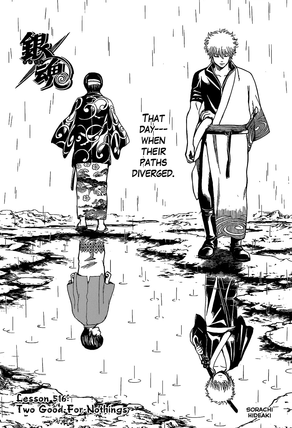 Gintama Chapter 516 page 6 - Chapter 516 : Two Good-For-Nothings