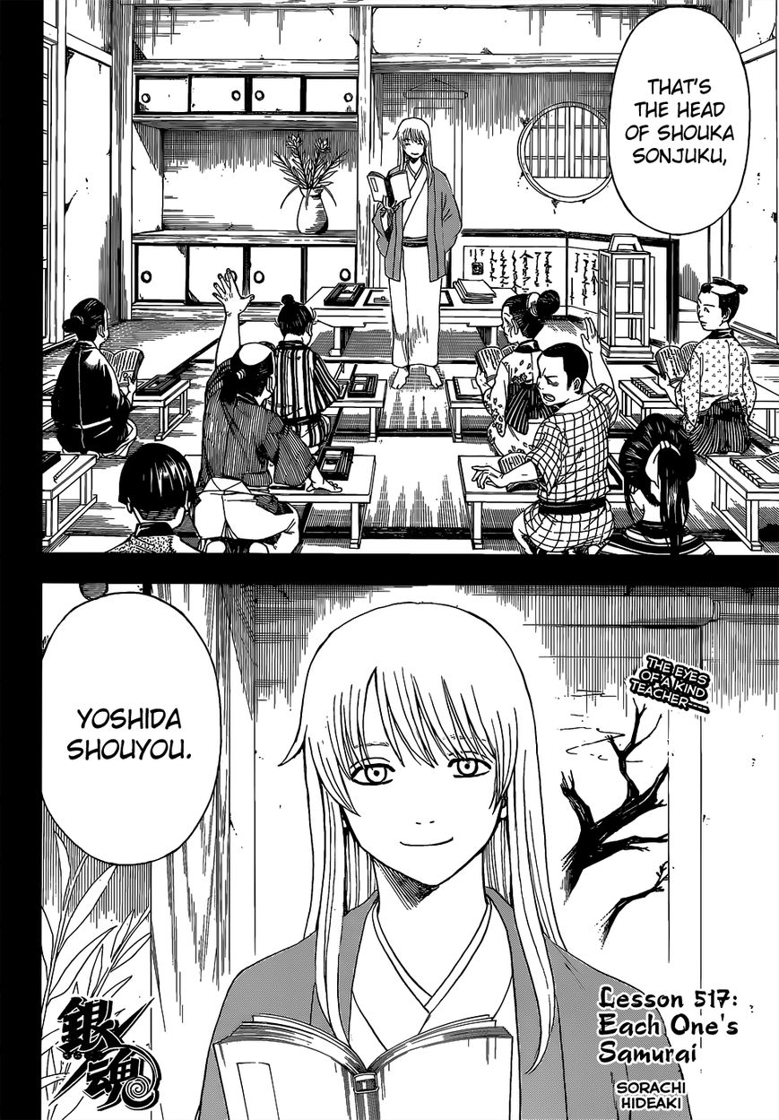 Gintama Chapter 517 page 2 - Chapter 517 : Each One's Samurai