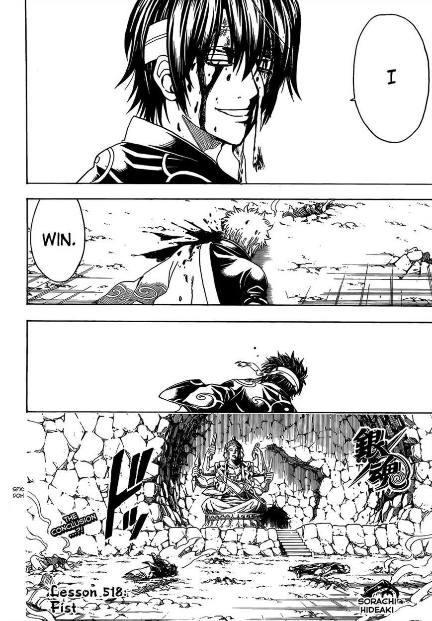 Gintama Chapter 518 page 4 - Chapter 518 : Fist