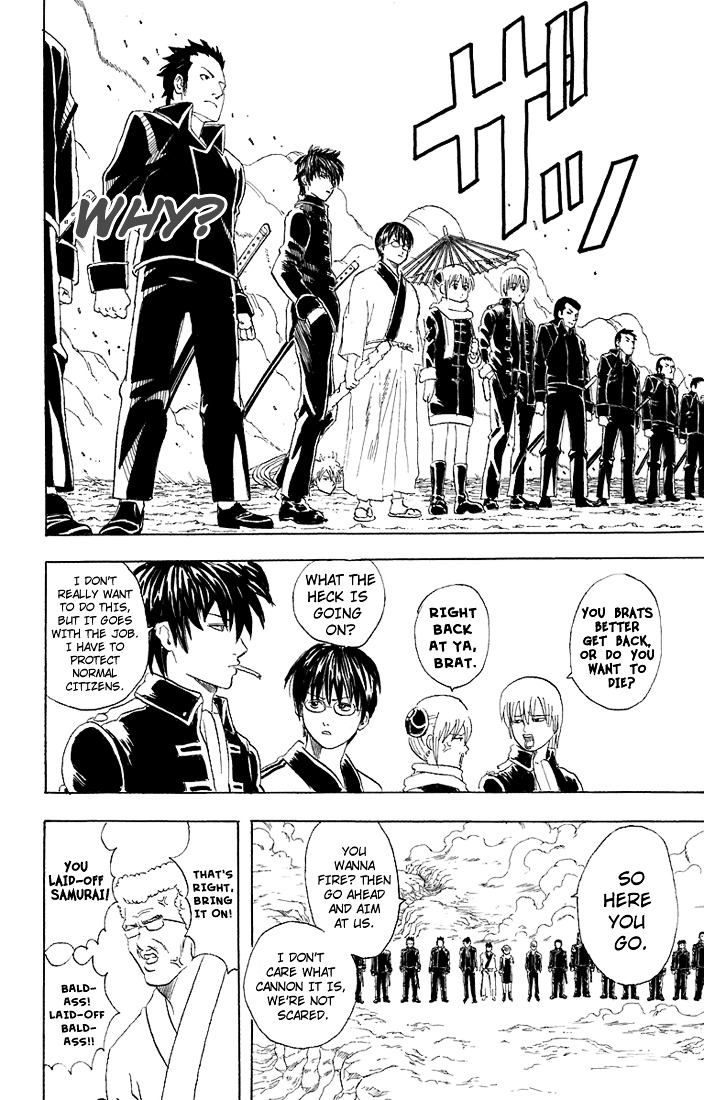 Gintama Chapter 52 page 15 - Chapter 52 : Lesson 52: A Park Belongs To Kids.