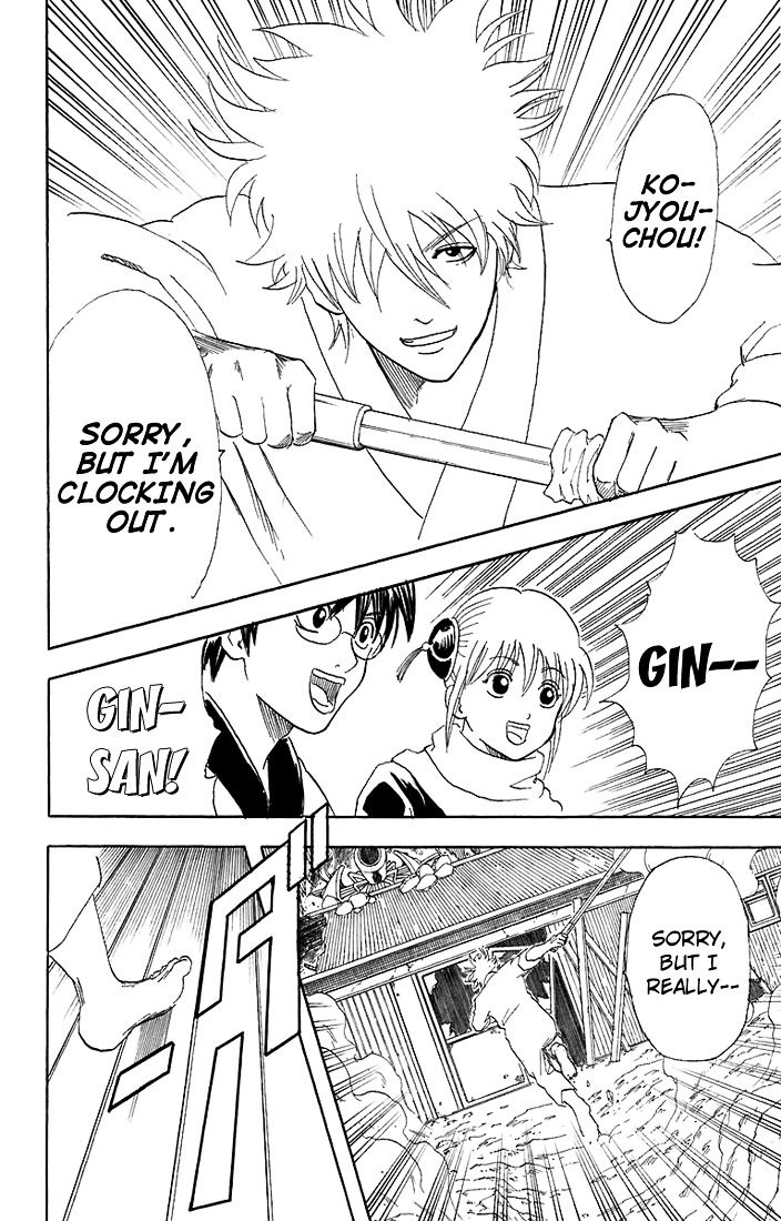 Gintama Chapter 52 page 17 - Chapter 52 : Lesson 52: A Park Belongs To Kids.