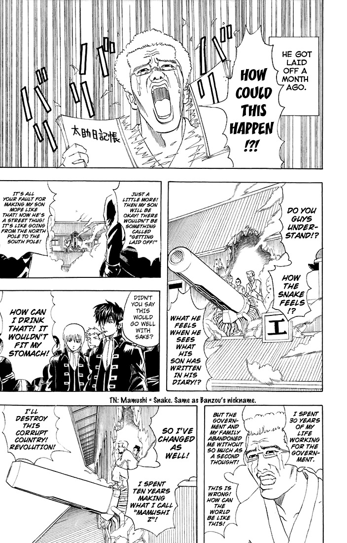 Gintama Chapter 52 page 4 - Chapter 52 : Lesson 52: A Park Belongs To Kids.