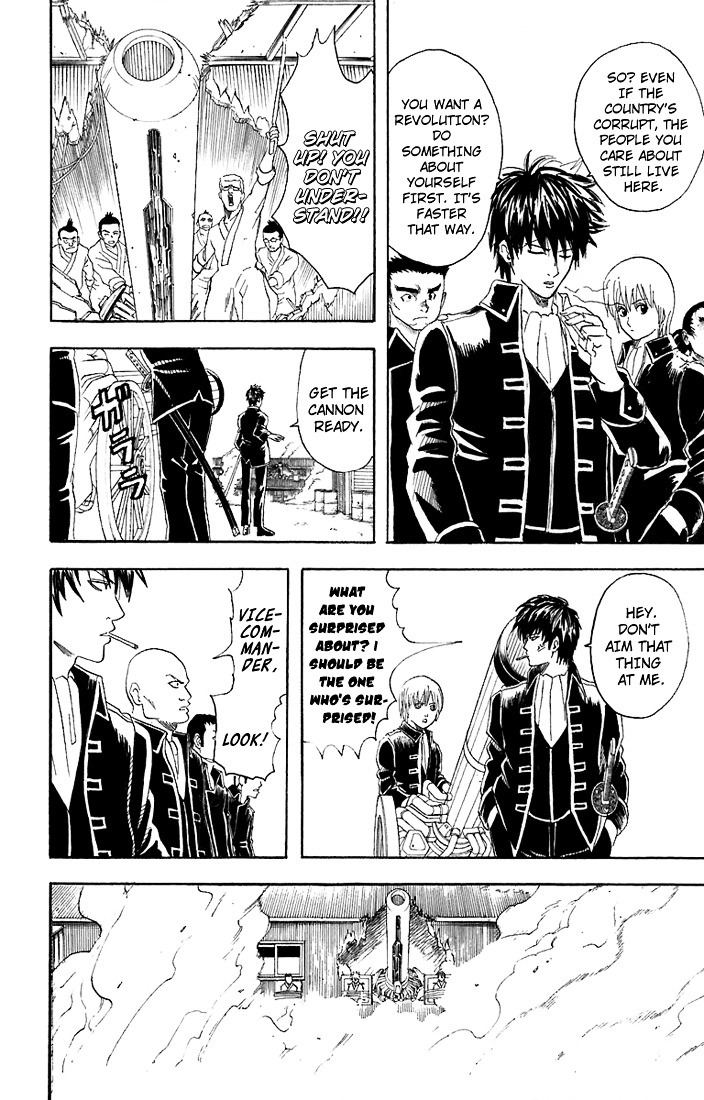 Gintama Chapter 52 page 5 - Chapter 52 : Lesson 52: A Park Belongs To Kids.