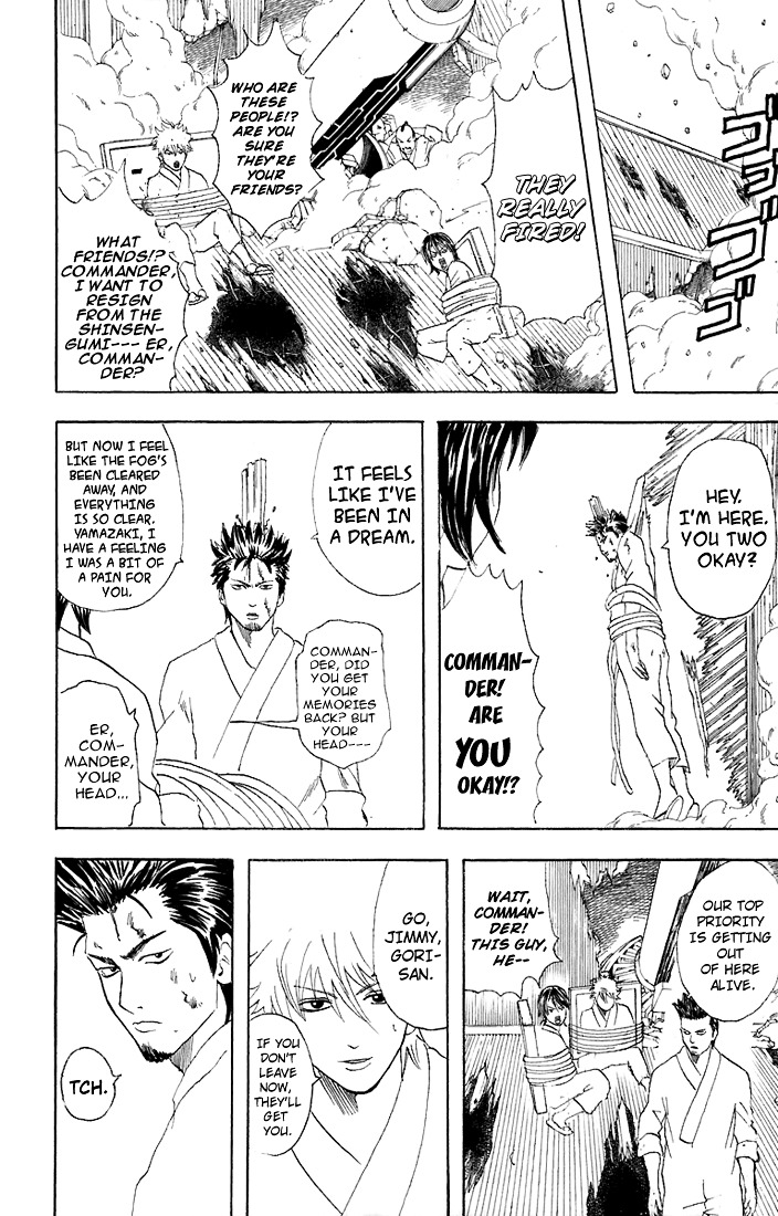 Gintama Chapter 52 page 7 - Chapter 52 : Lesson 52: A Park Belongs To Kids.