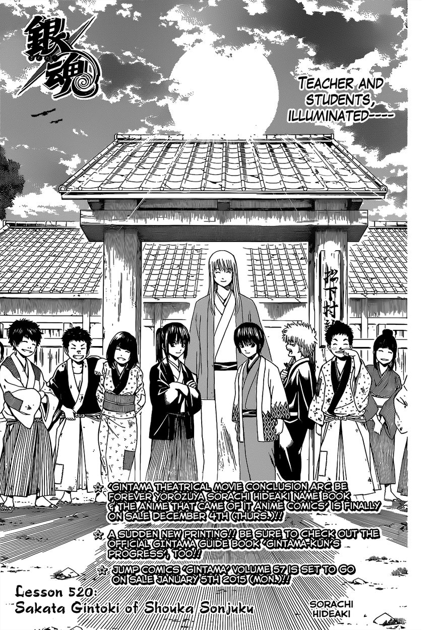 Gintama Chapter 520 page 1 - Chapter 520 : Sakata Gintoki of Shouka Sonjuku