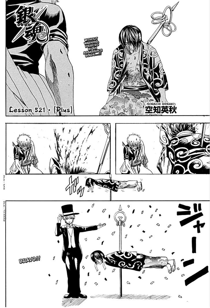 Gintama Chapter 521.5 page 1 - Chapter 521.5 : Extra