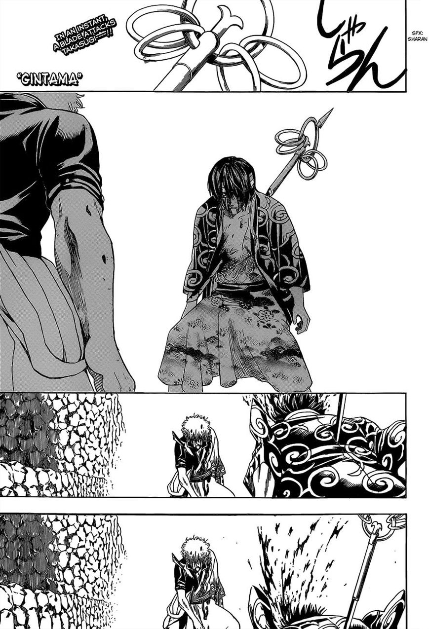 Gintama Chapter 521 page 1 - Chapter 521 : After the War, the Crow Caws
