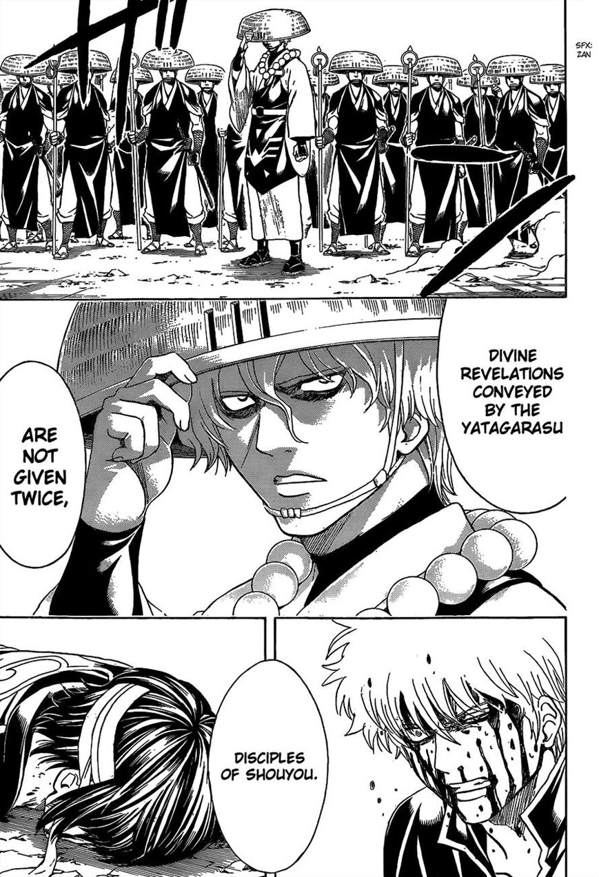 Gintama Chapter 521 page 3 - Chapter 521 : After the War, the Crow Caws