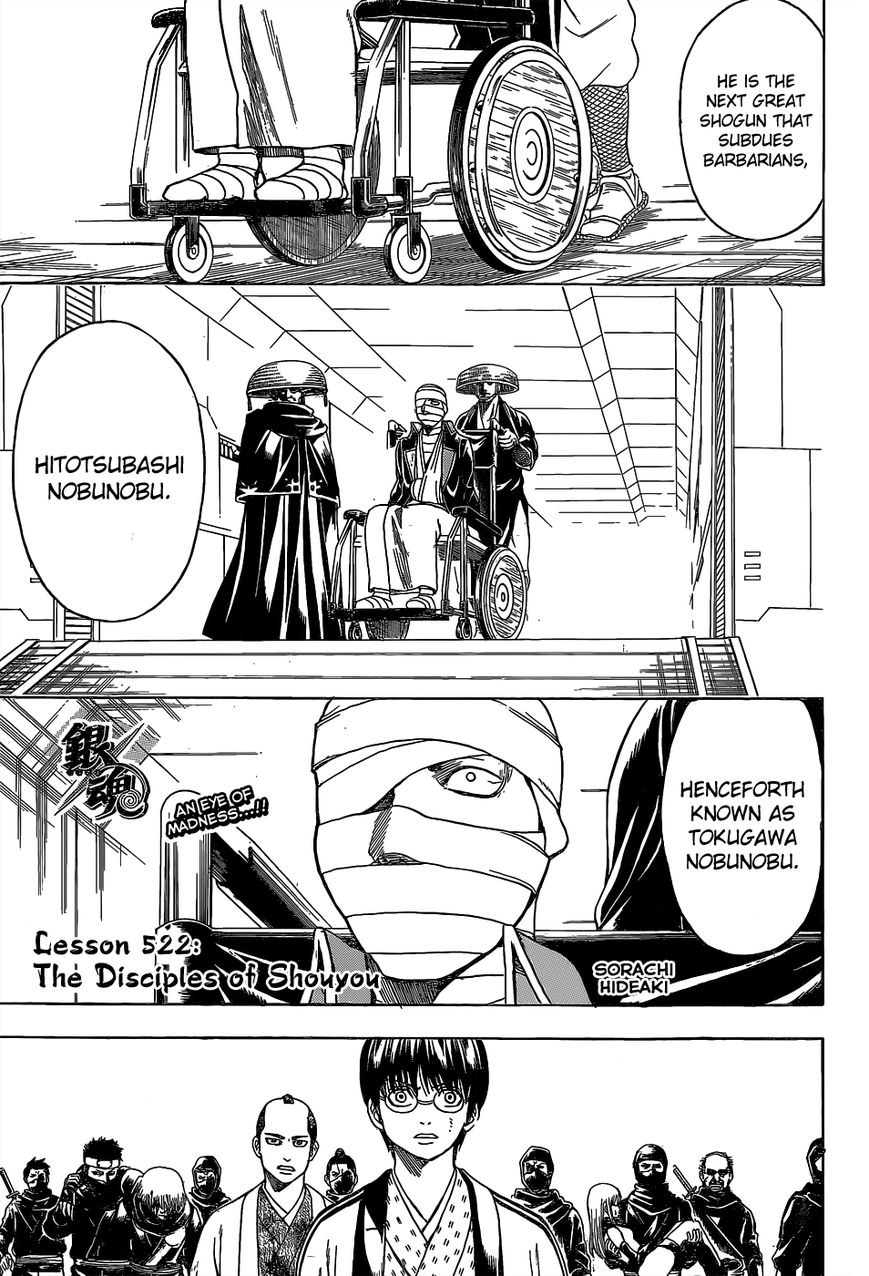 Gintama Chapter 522 page 1 - Chapter 522 : The Disciples of Shouyou