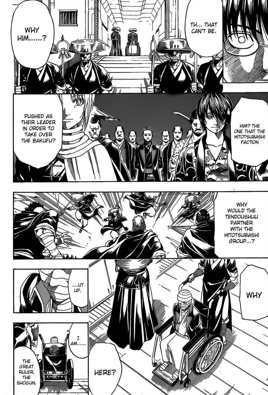Gintama Chapter 522 page 2 - Chapter 522 : The Disciples of Shouyou