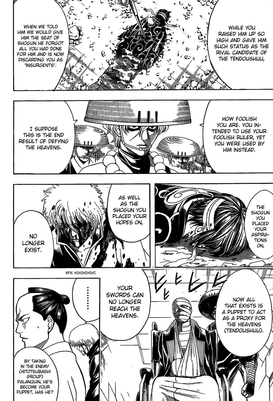 Gintama Chapter 522 page 4 - Chapter 522 : The Disciples of Shouyou