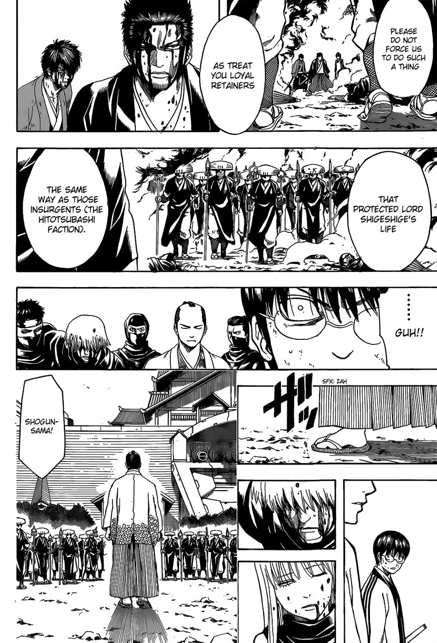 Gintama Chapter 522 page 6 - Chapter 522 : The Disciples of Shouyou