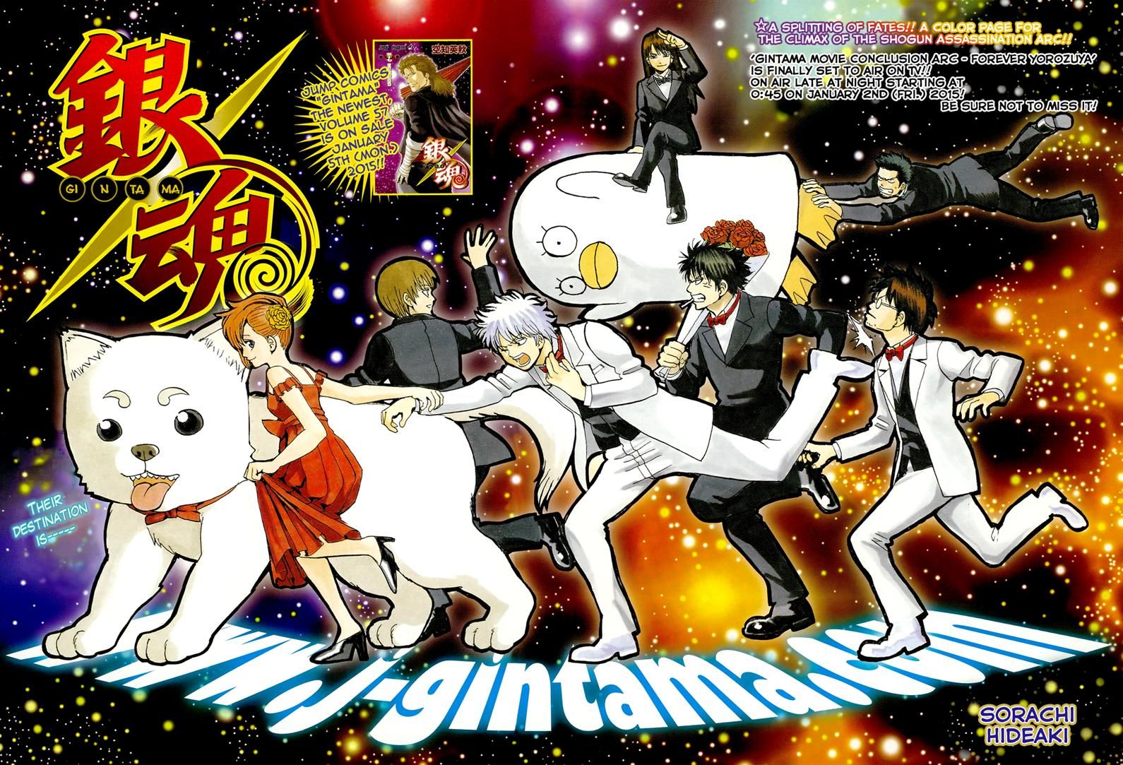 Gintama Chapter 523 page 2 - Chapter 523 : Resistance