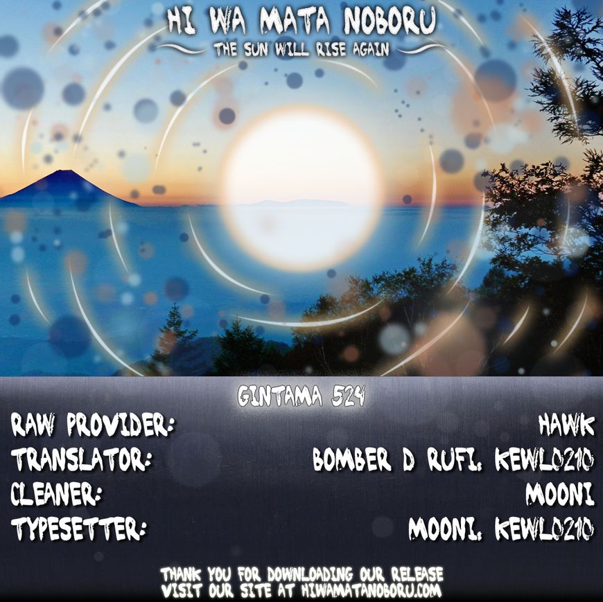 Gintama Chapter 524 page 20 - Chapter 524 : Farewell, Pal