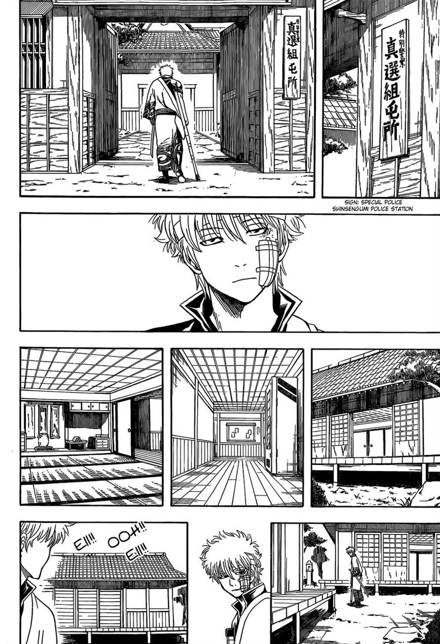 Gintama Chapter 525 page 11 - Chapter 525 : 3 Sake Cups