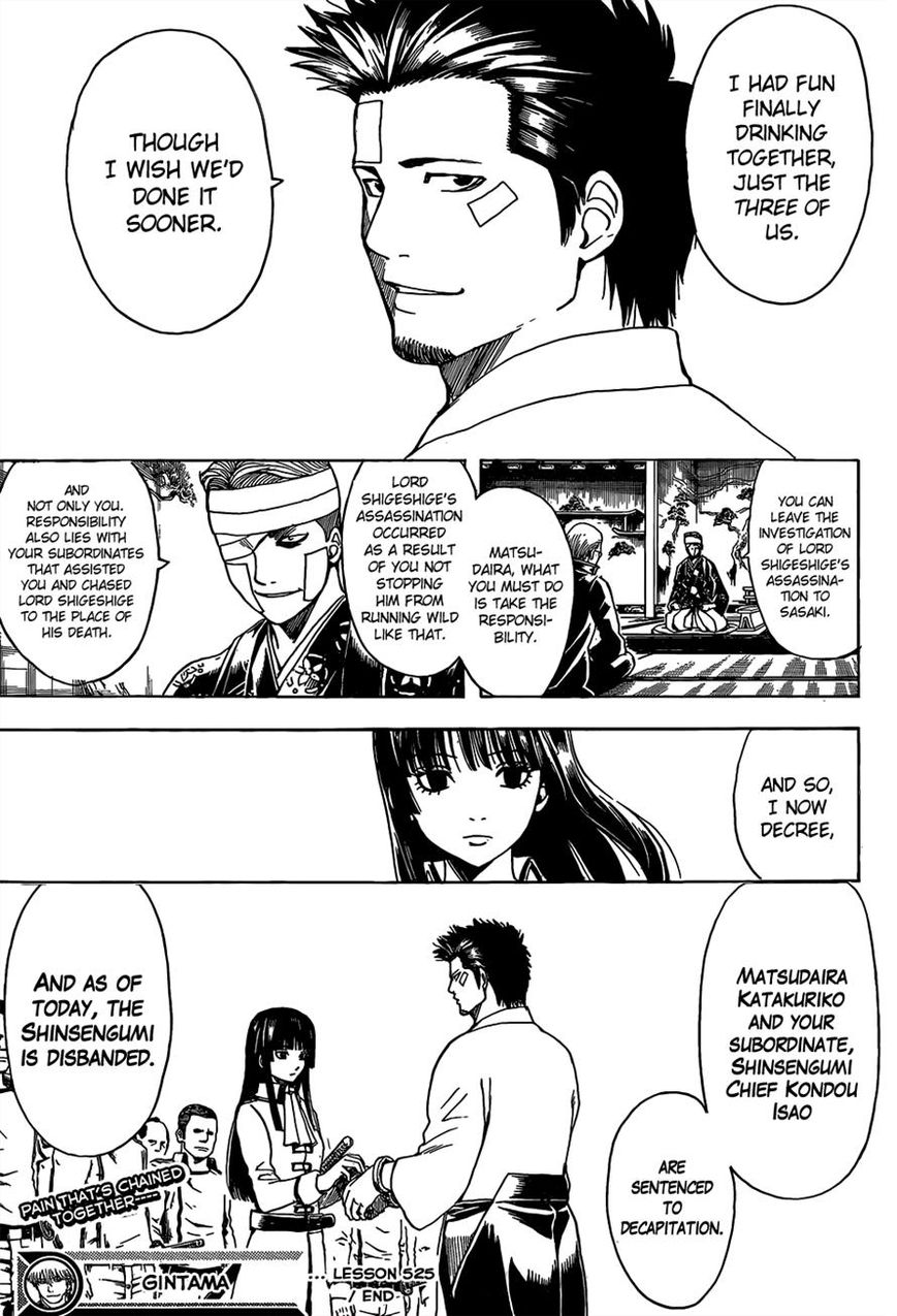Gintama Chapter 525 page 20 - Chapter 525 : 3 Sake Cups