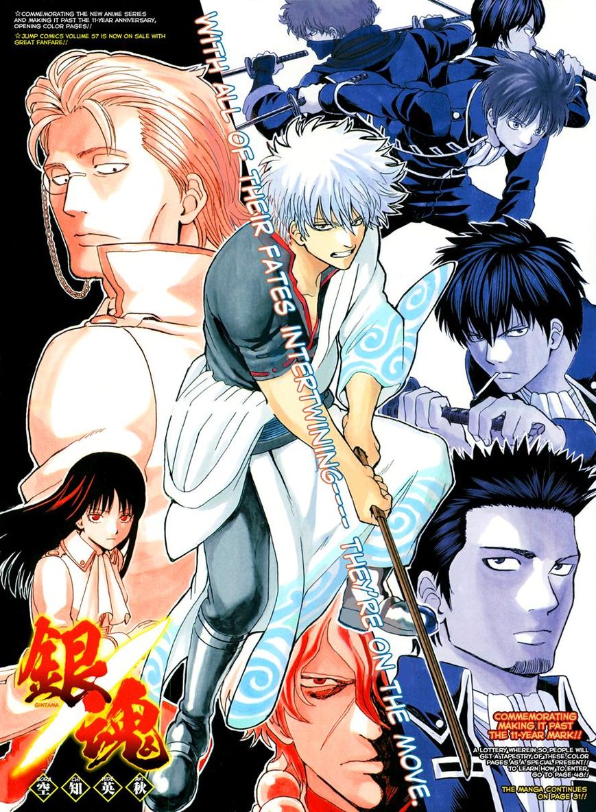Gintama Chapter 525 page 3 - Chapter 525 : 3 Sake Cups