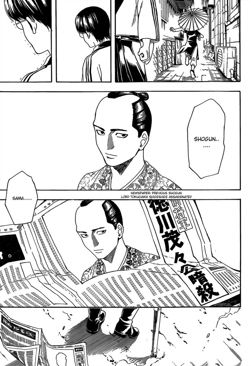 Gintama Chapter 525 page 6 - Chapter 525 : 3 Sake Cups