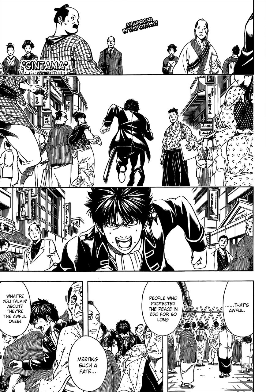 Gintama Chapter 526 page 1 - Chapter 526 : The Day the Demon Cried