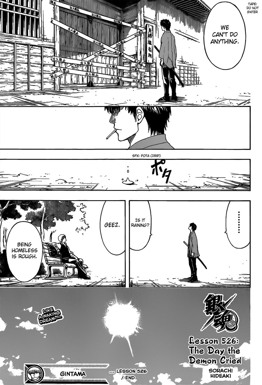 Gintama Chapter 526 page 19 - Chapter 526 : The Day the Demon Cried