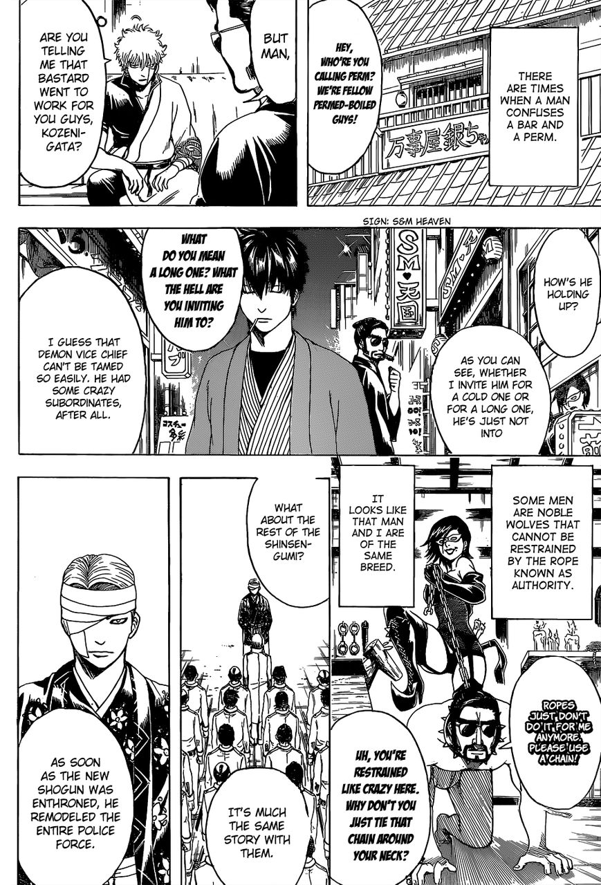 Gintama Chapter 526 page 6 - Chapter 526 : The Day the Demon Cried