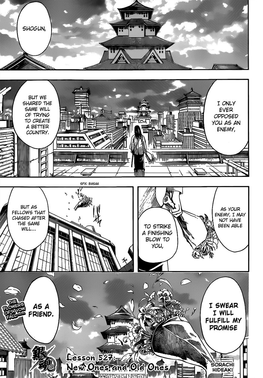 Gintama Chapter 527 page 1 - Chapter 527 : New Ones and Old Ones