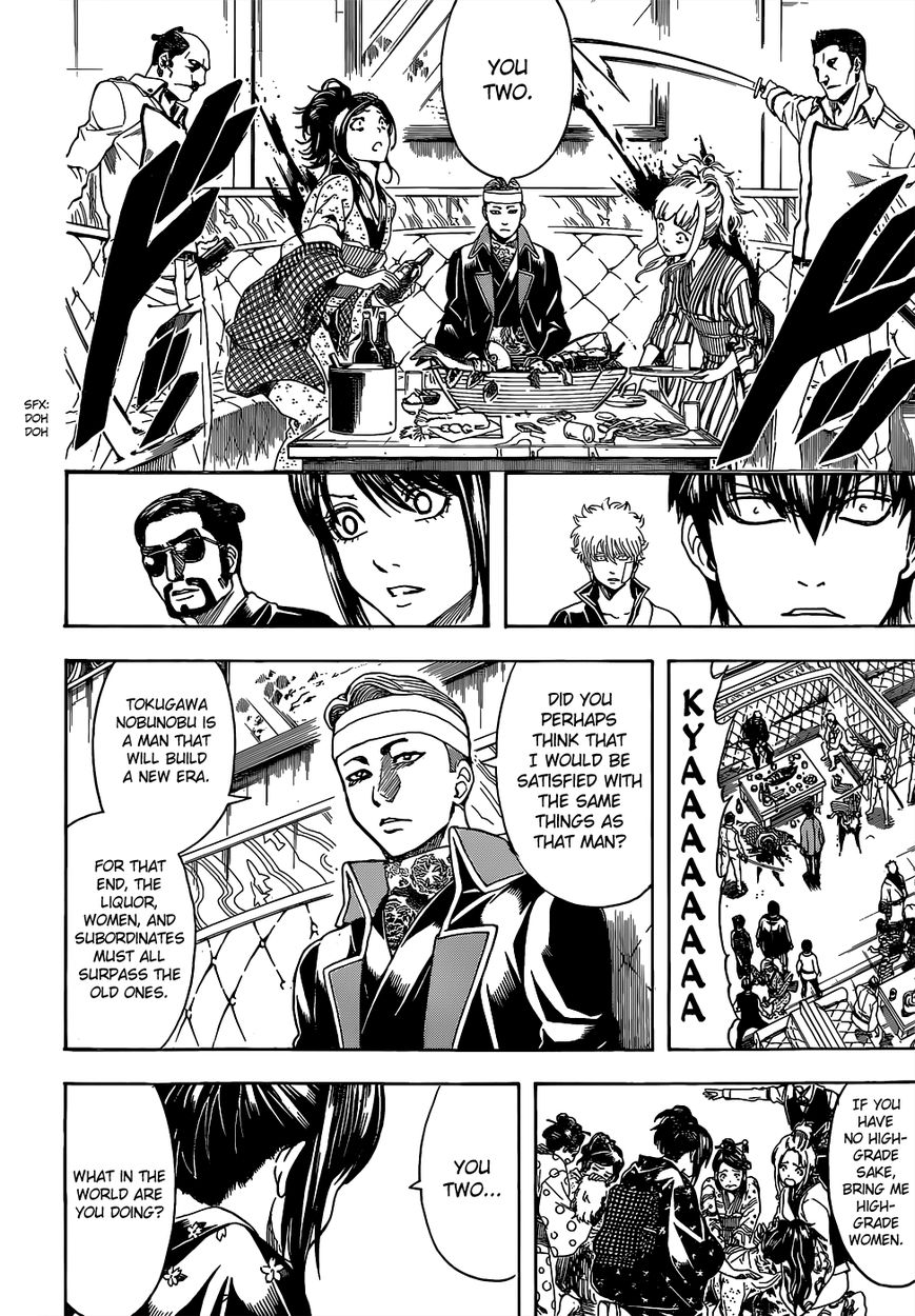 Gintama Chapter 527 page 14 - Chapter 527 : New Ones and Old Ones