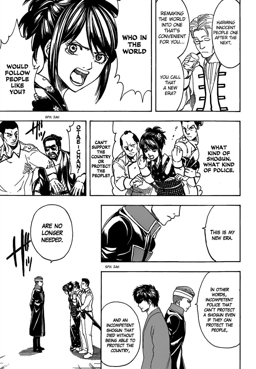 Gintama Chapter 527 page 15 - Chapter 527 : New Ones and Old Ones