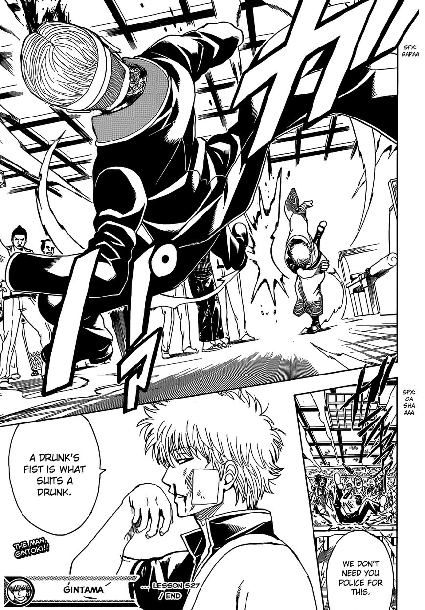 Gintama Chapter 527 page 19 - Chapter 527 : New Ones and Old Ones