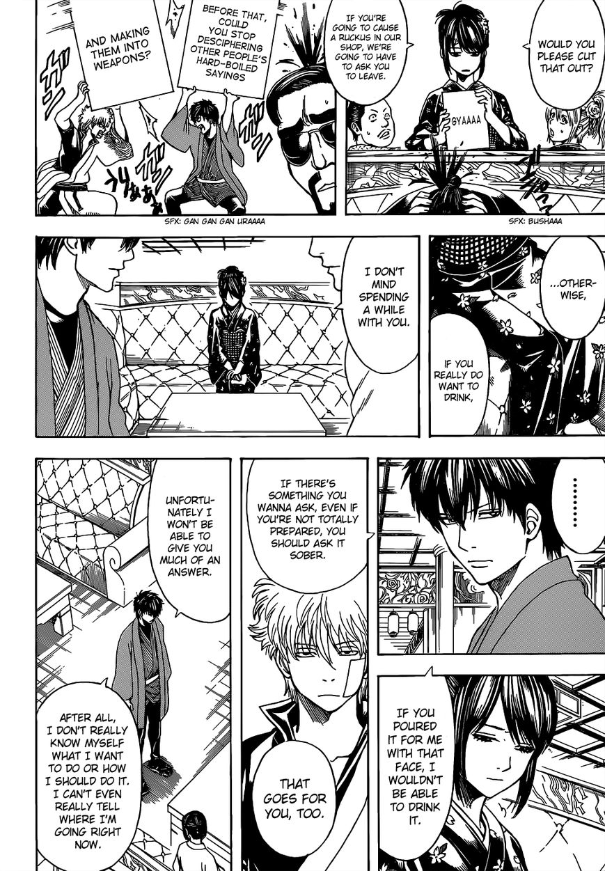 Gintama Chapter 527 page 6 - Chapter 527 : New Ones and Old Ones