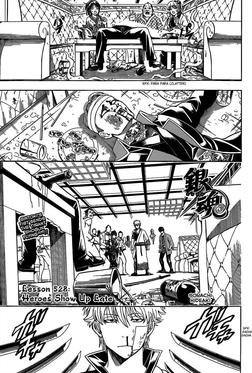 Gintama Chapter 528 page 1 - Chapter 528 : Heroes Show Up Late