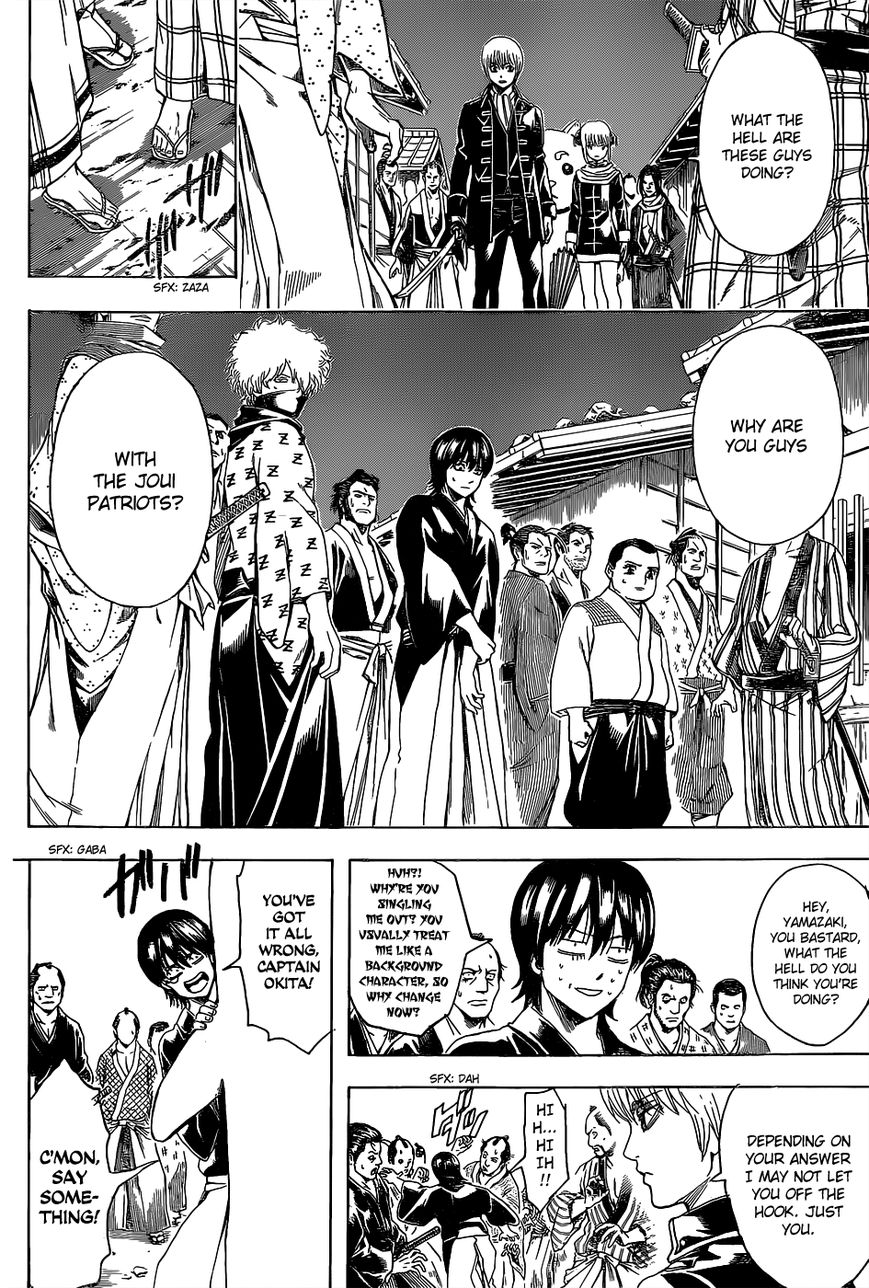 Gintama Chapter 528 page 14 - Chapter 528 : Heroes Show Up Late