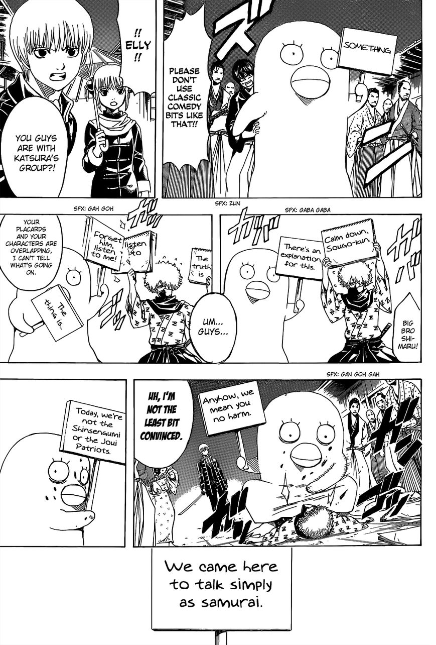 Gintama Chapter 528 page 15 - Chapter 528 : Heroes Show Up Late