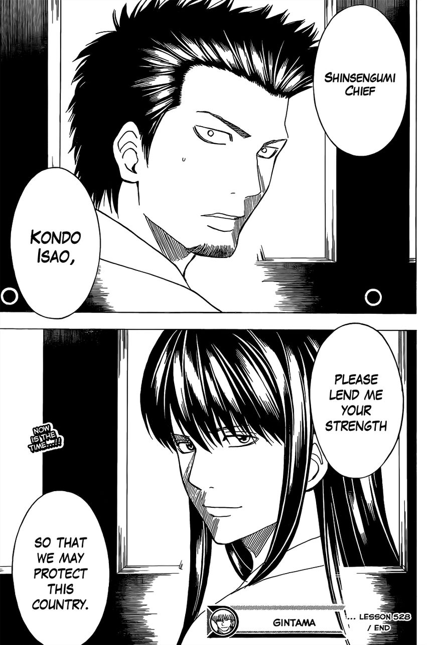 Gintama Chapter 528 page 19 - Chapter 528 : Heroes Show Up Late