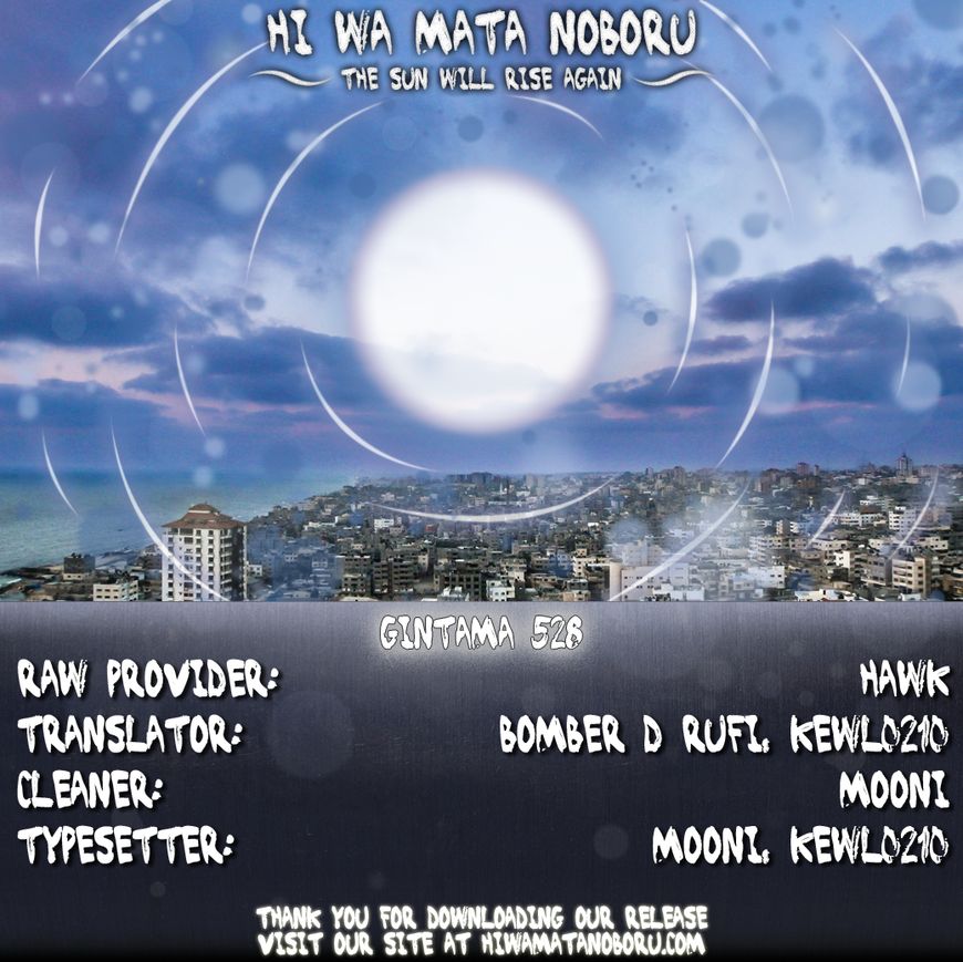 Gintama Chapter 528 page 20 - Chapter 528 : Heroes Show Up Late