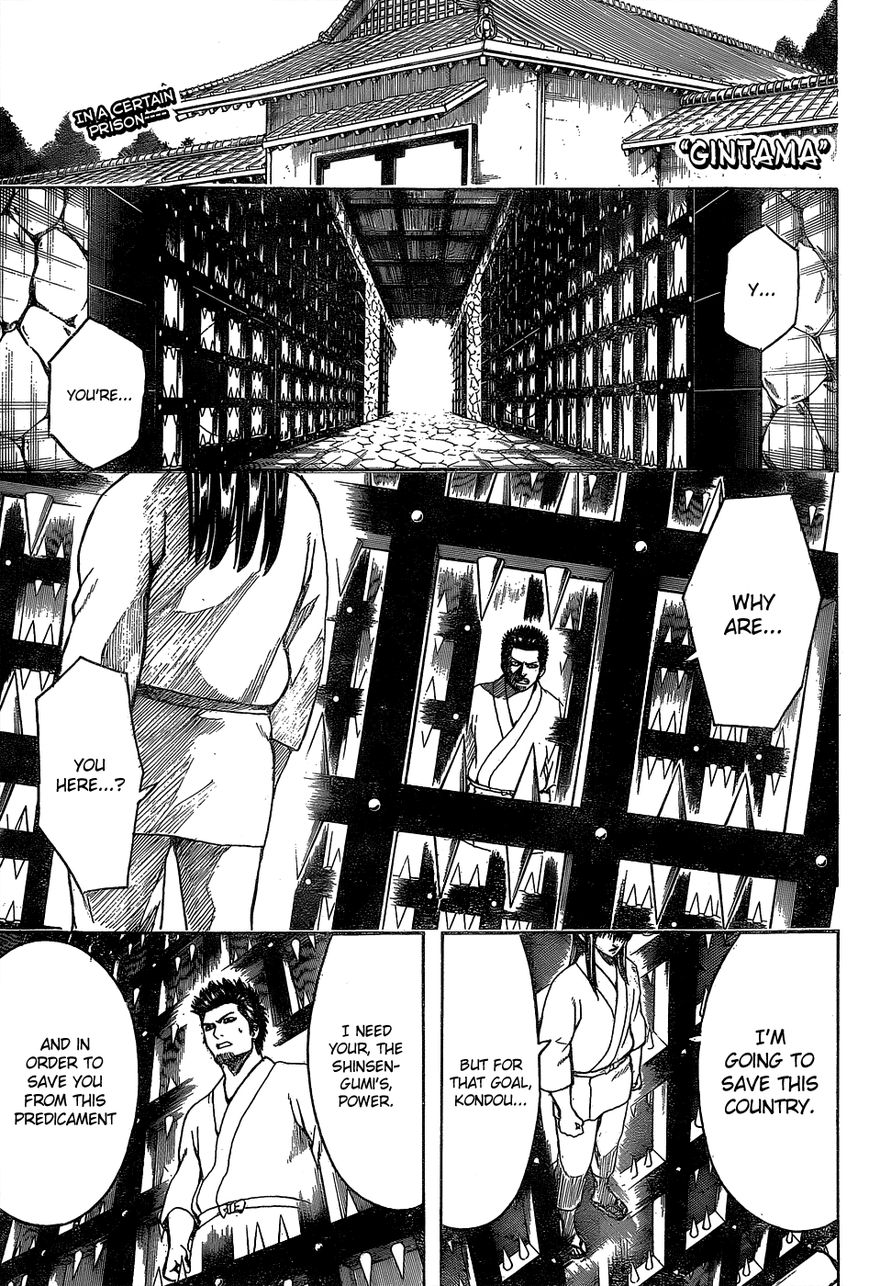 Gintama Chapter 529 page 1 - Chapter 529 : Forgotten Thing
