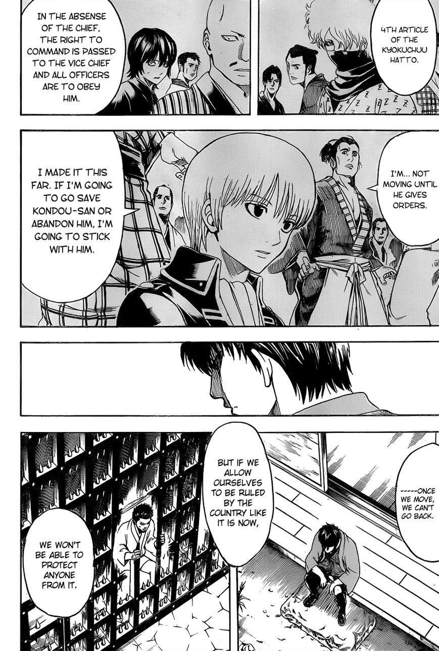 Gintama Chapter 529 page 12 - Chapter 529 : Forgotten Thing