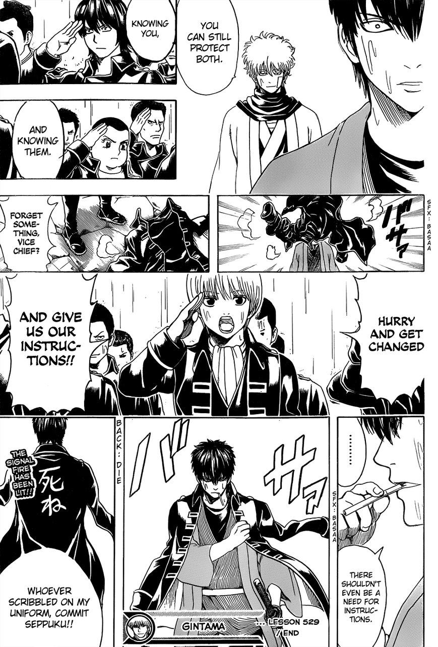 Gintama Chapter 529 page 19 - Chapter 529 : Forgotten Thing